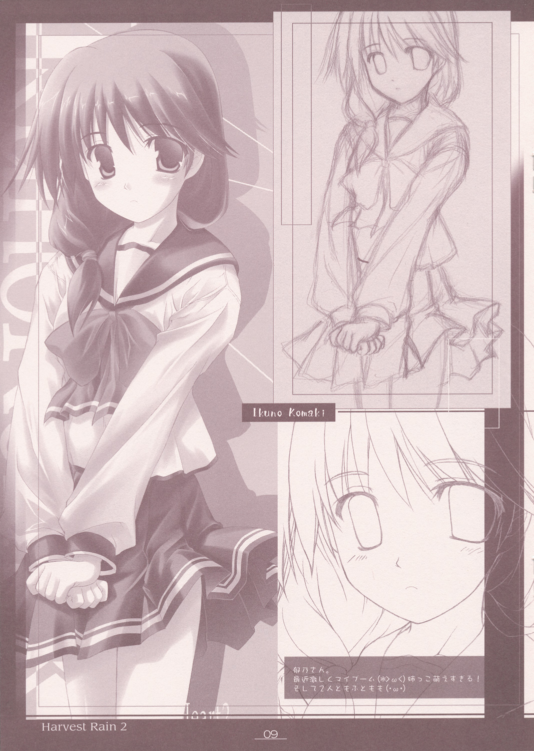 Harvest Rain 2 page 9 full