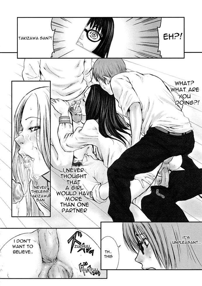 Change of Mind page 11 full