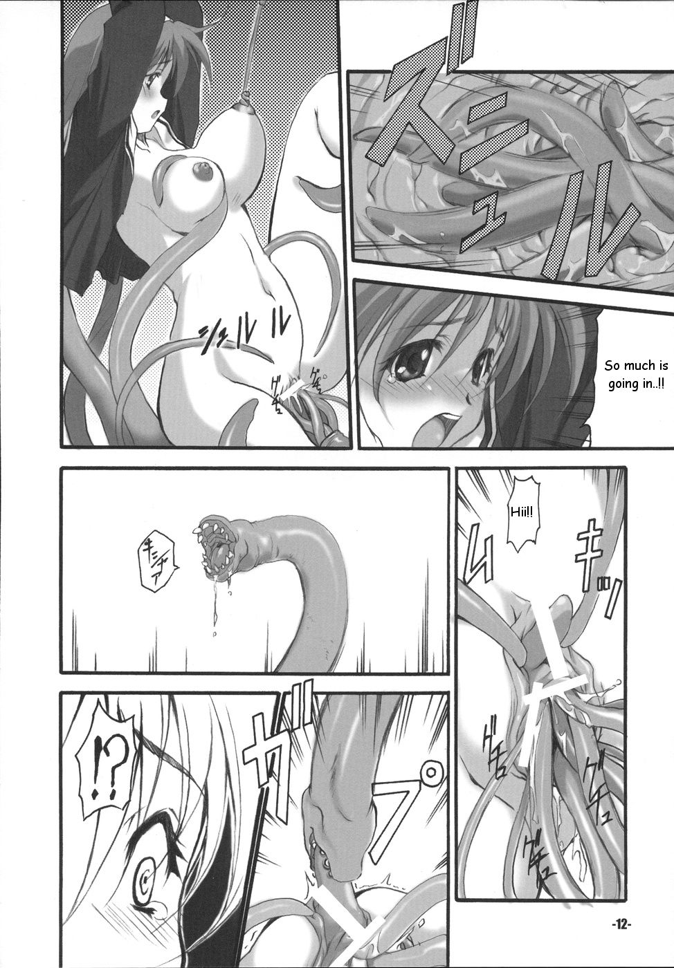 P's EXtra stage vol. 19 page 11 full