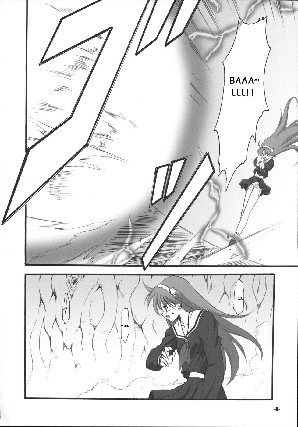 P's EXtra stage vol. 19 page 5 full
