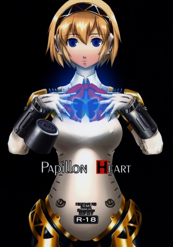 (C72) [Shimoyakedou (Ouma Tokiichi)] Papillon Heart (Persona 3) cover