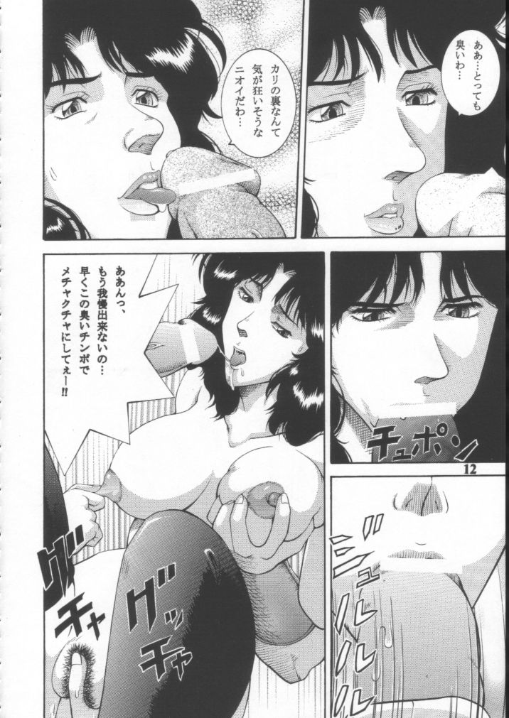 Dynamite 10 Jump Dynamite SILVER page 11 full