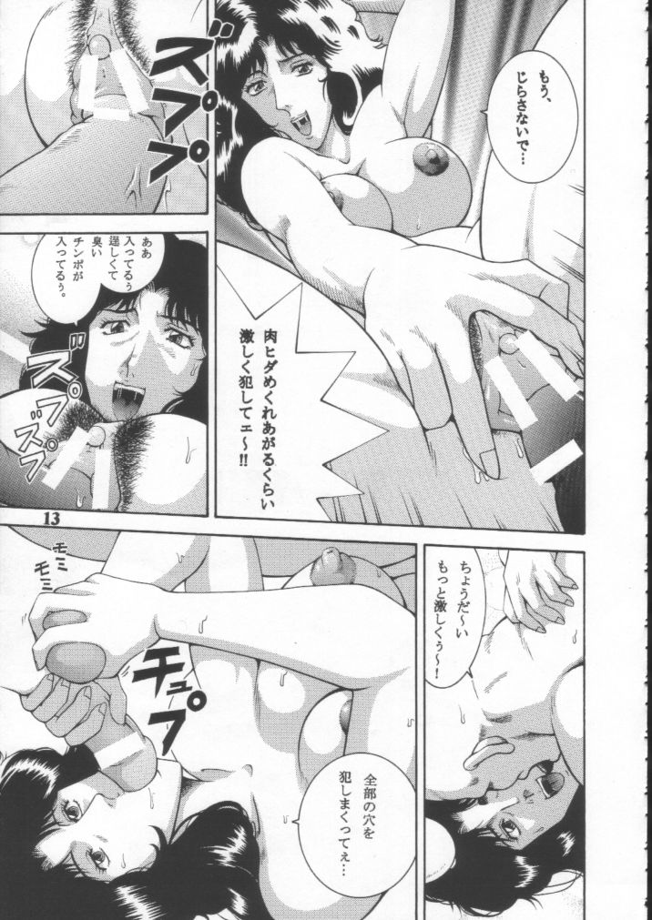 Dynamite 10 Jump Dynamite SILVER page 12 full
