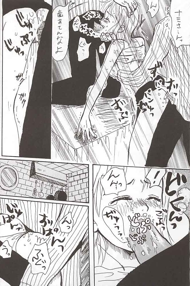 San Piece page 11 full