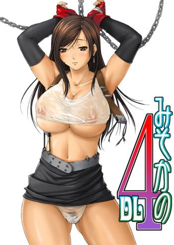 [Ruki Ruki EXISS (Fumizuki Misoka)] Misokano 4 DL cover