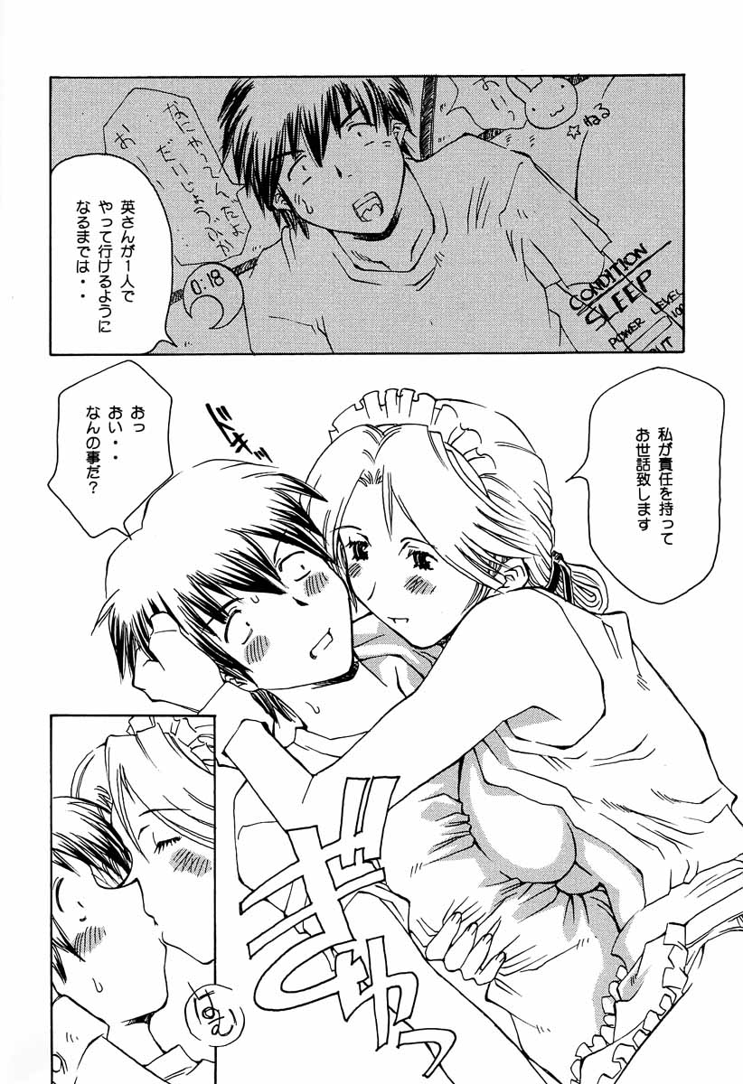 5VALVE-5 page 11 full
