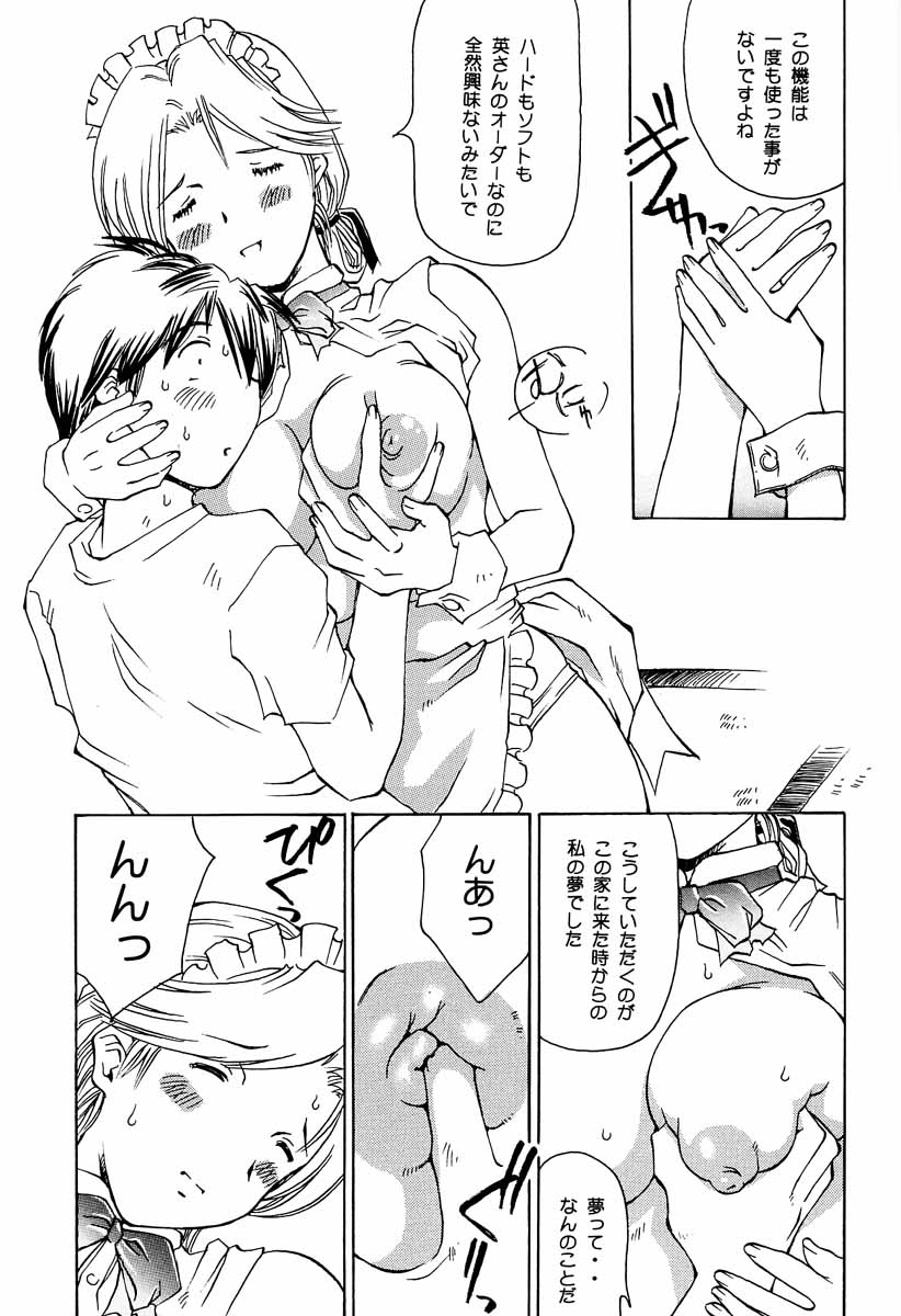 5VALVE-5 page 12 full