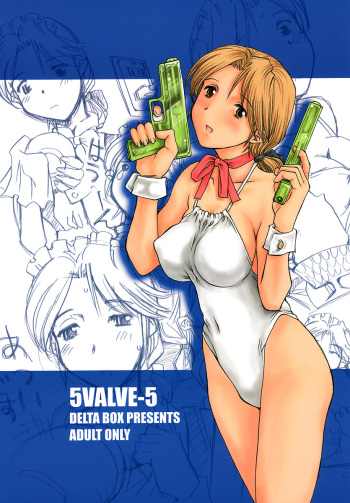 (C60) [Delta Box (Ishida Masayuki)] 5VALVE-5 cover