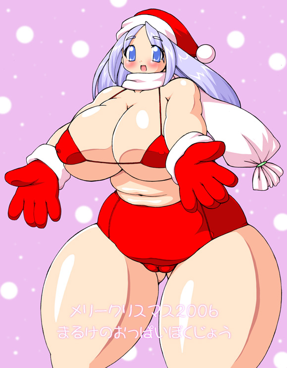 Merry C-Mas page 4 full