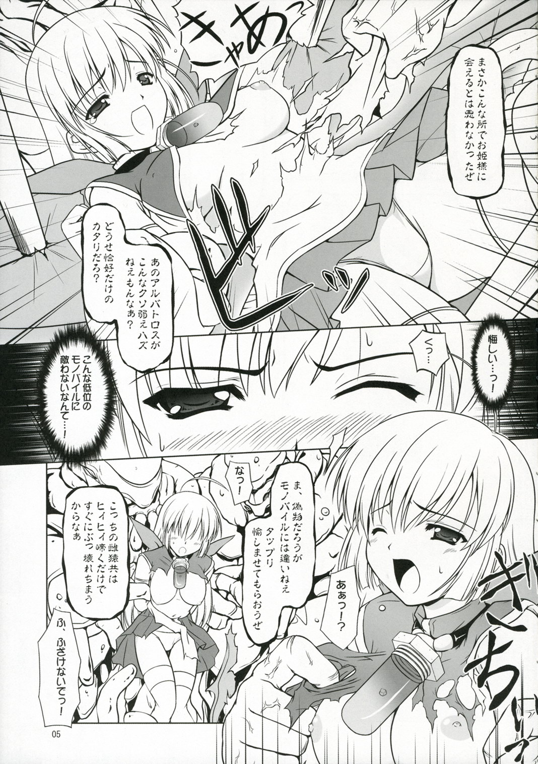 Fruit Sundae page 4 full