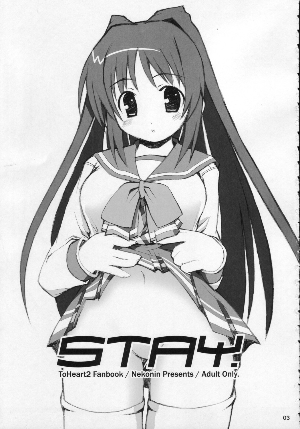 STAY page 2 full