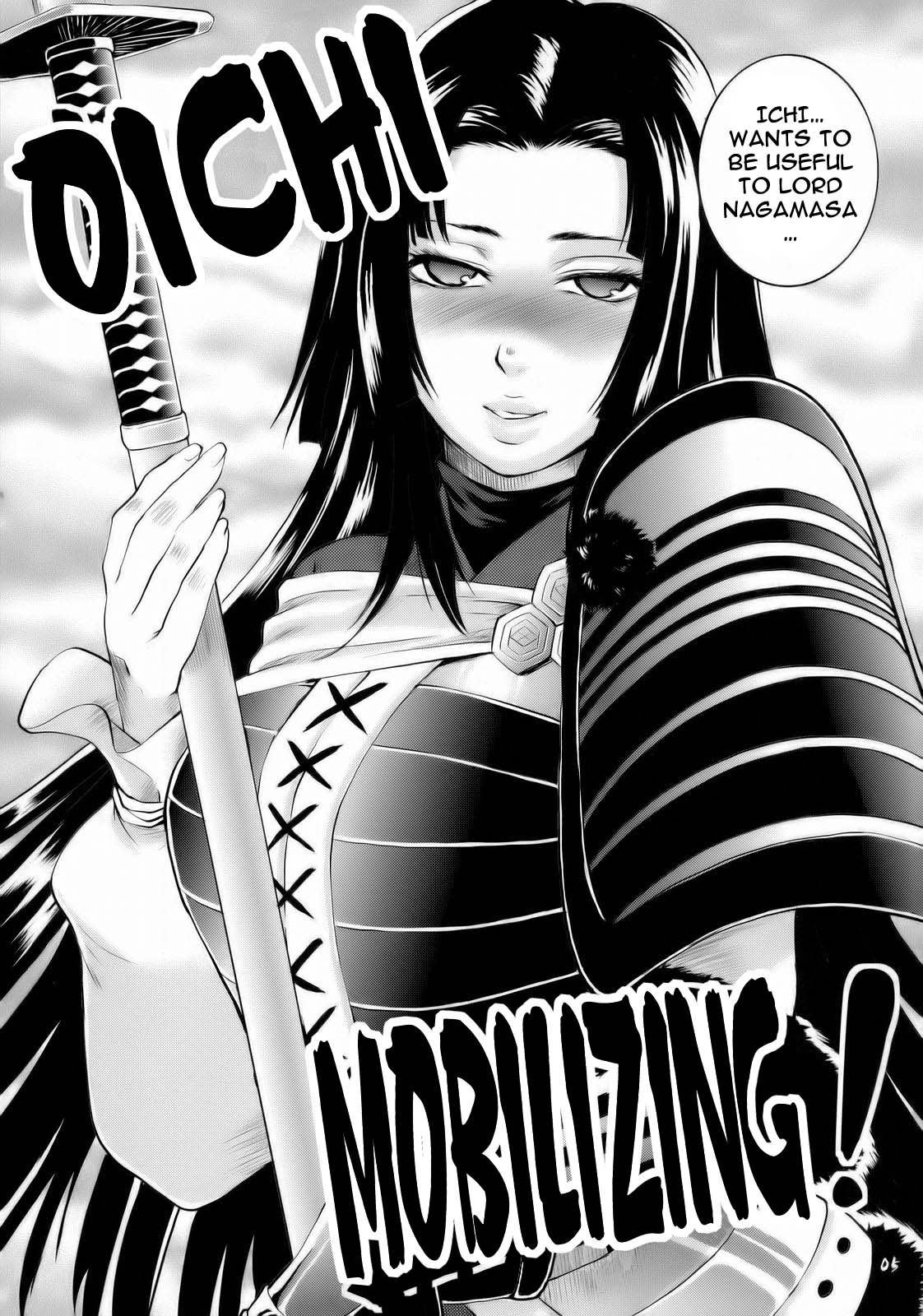 Genyou Inwaku page 4 full