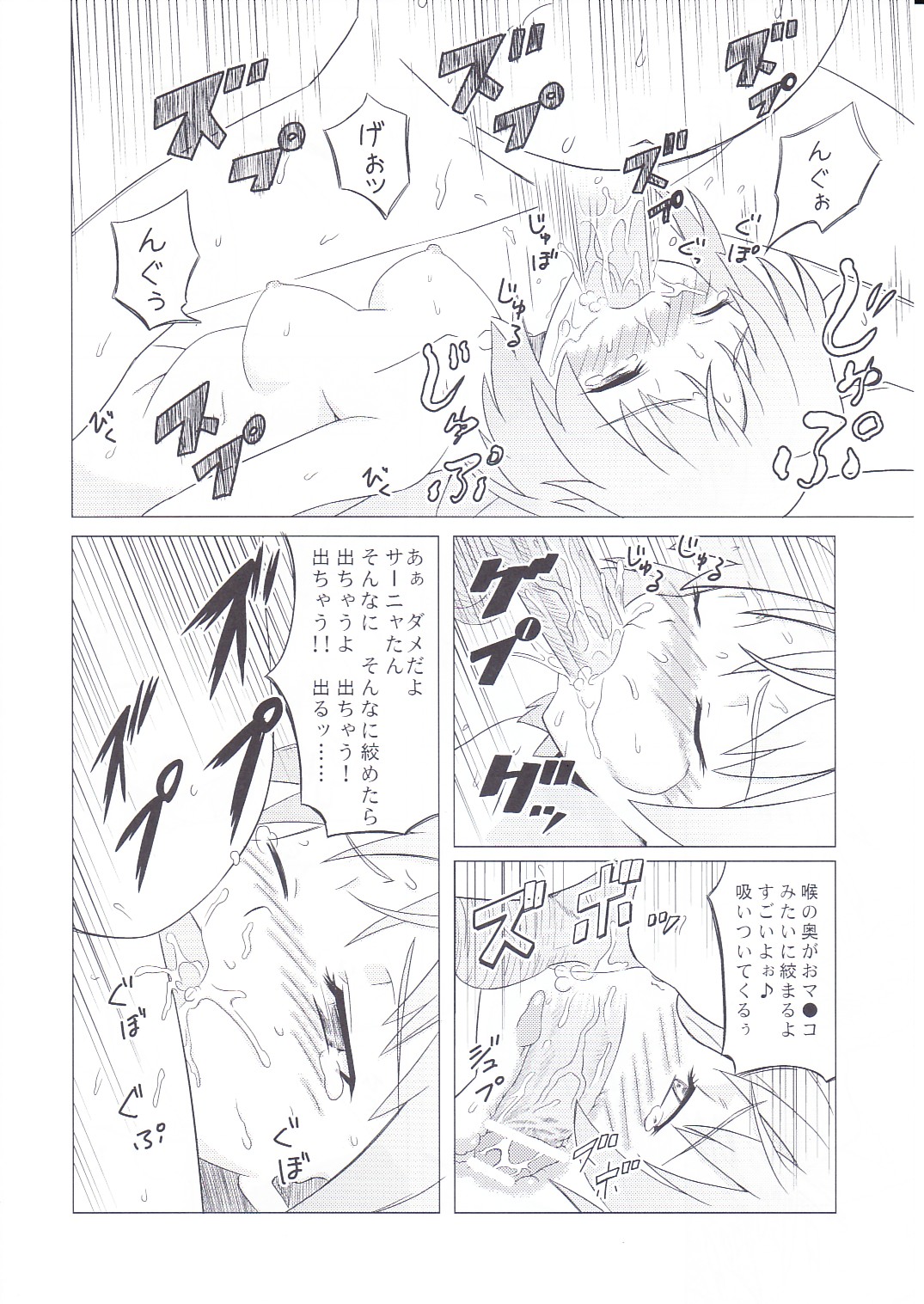 Sleeping witches page 11 full