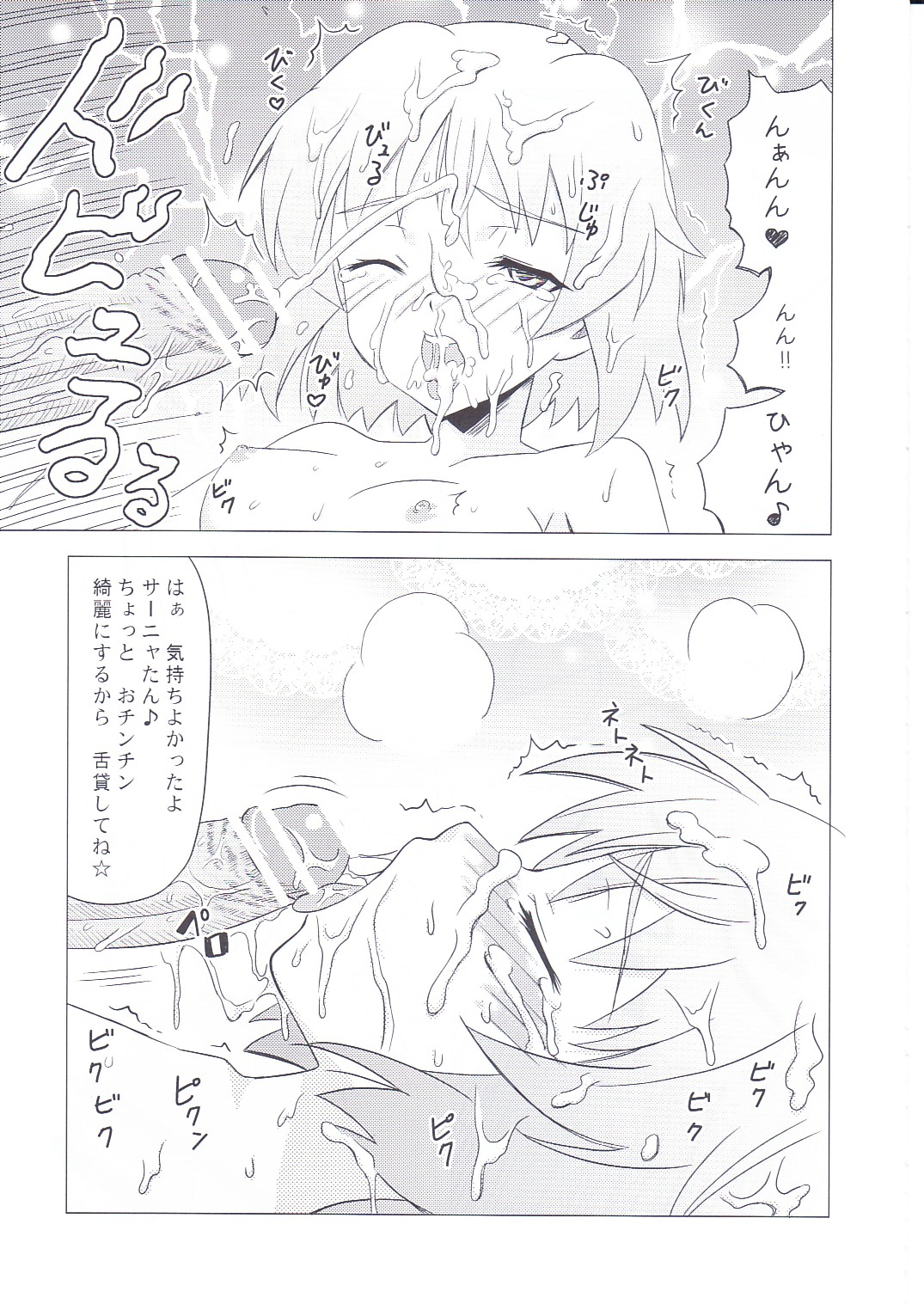 Sleeping witches page 12 full