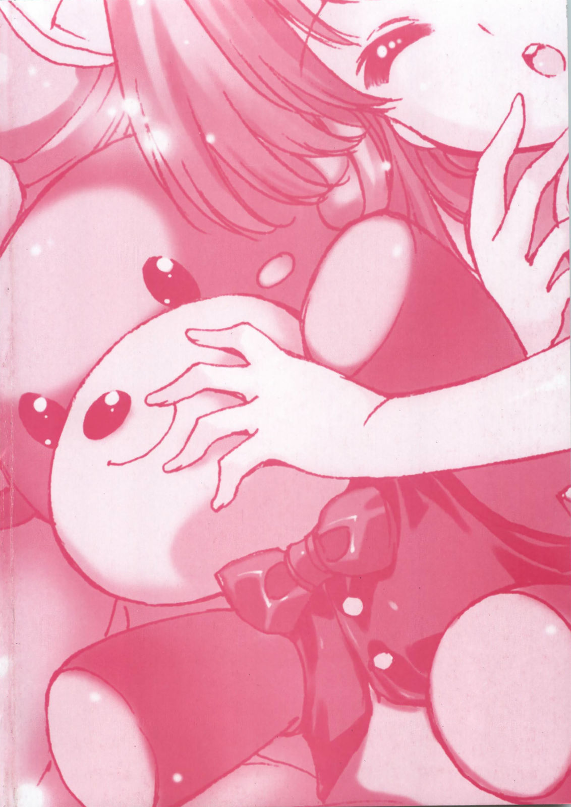 Renai Zettai Ryouiki page 8 full
