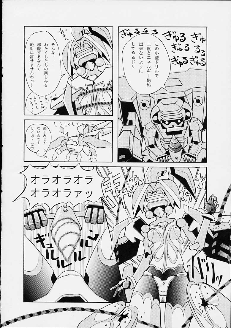 White Flash page 11 full