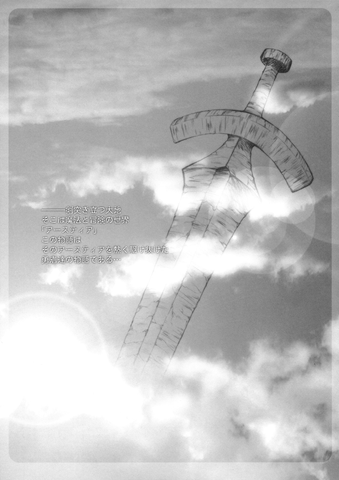 82^2 page 2 full
