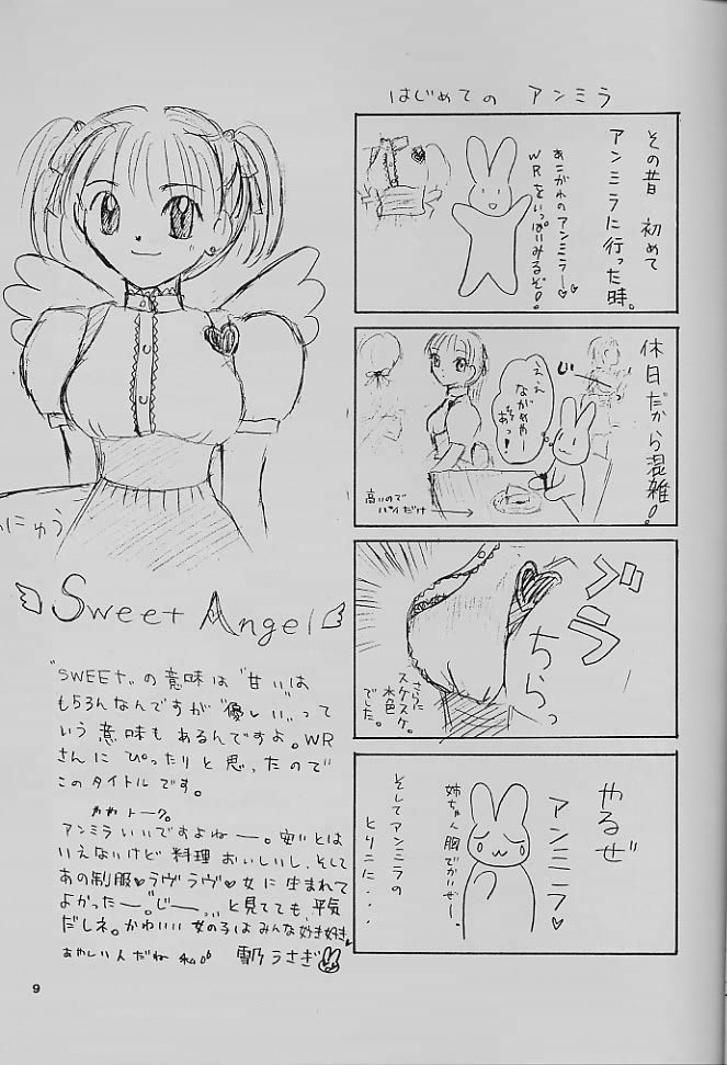 & Bunny Land  Anna Miller's Sweet Angel page 9 full