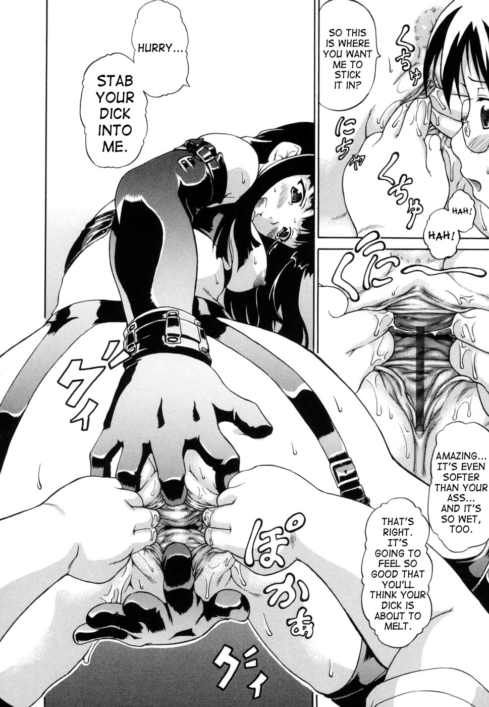 Hobaku | Capture page 12 full
