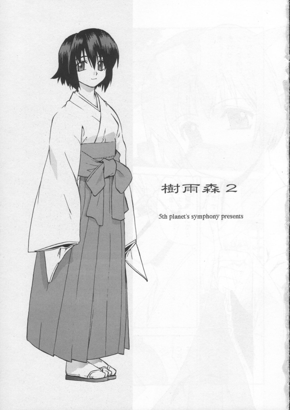 Kisame Mori 2 page 2 full