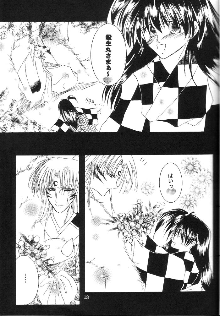 Mutsumizuki page 12 full