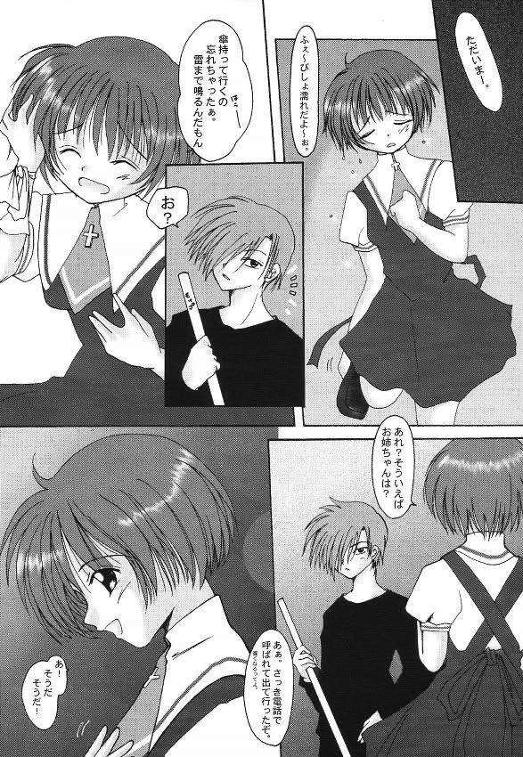 AQUA BERRY page 5 full