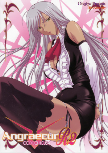 (C75) [OTOGIYA (Mizuki Haruto)] Angraecum R2 ~ Code: Chigusa (Code Geass) cover