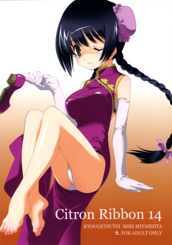 (CosCafe19) [Kyougetsutei (Miki Miyashita)] Citron Ribbon 14 (Gundam 00) cover