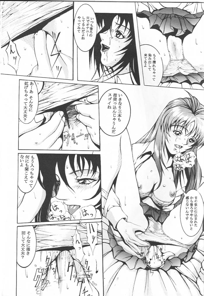 KAD schools page 11 full
