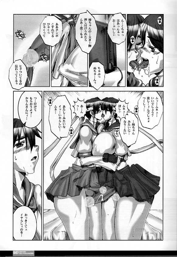 Pleated Gunner #11 - Double Impact page 5 full