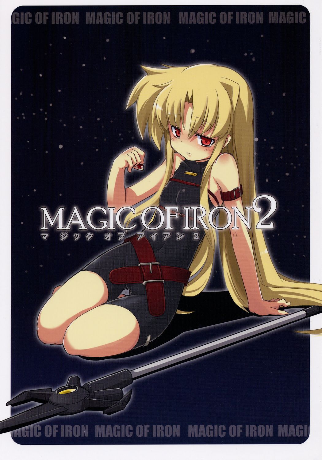 Magic of Iron 2 page 1 full