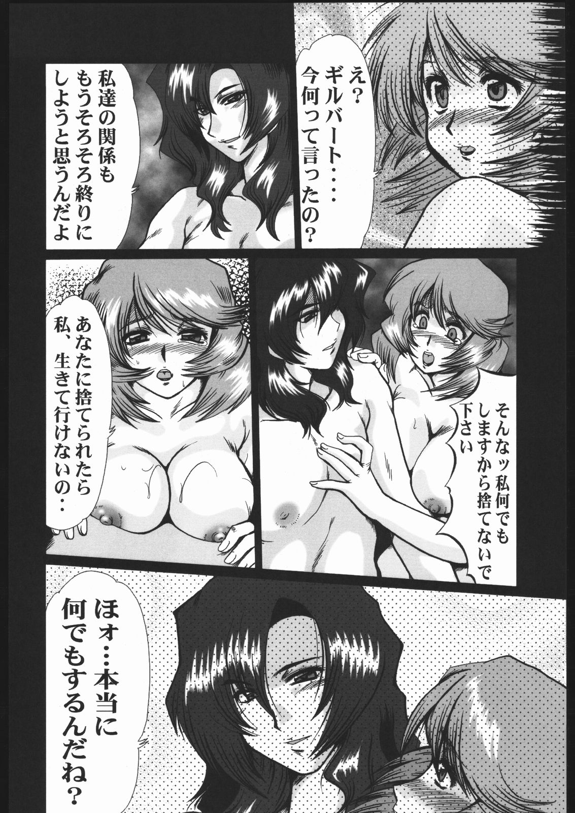 Guilty of a Class B page 11 full