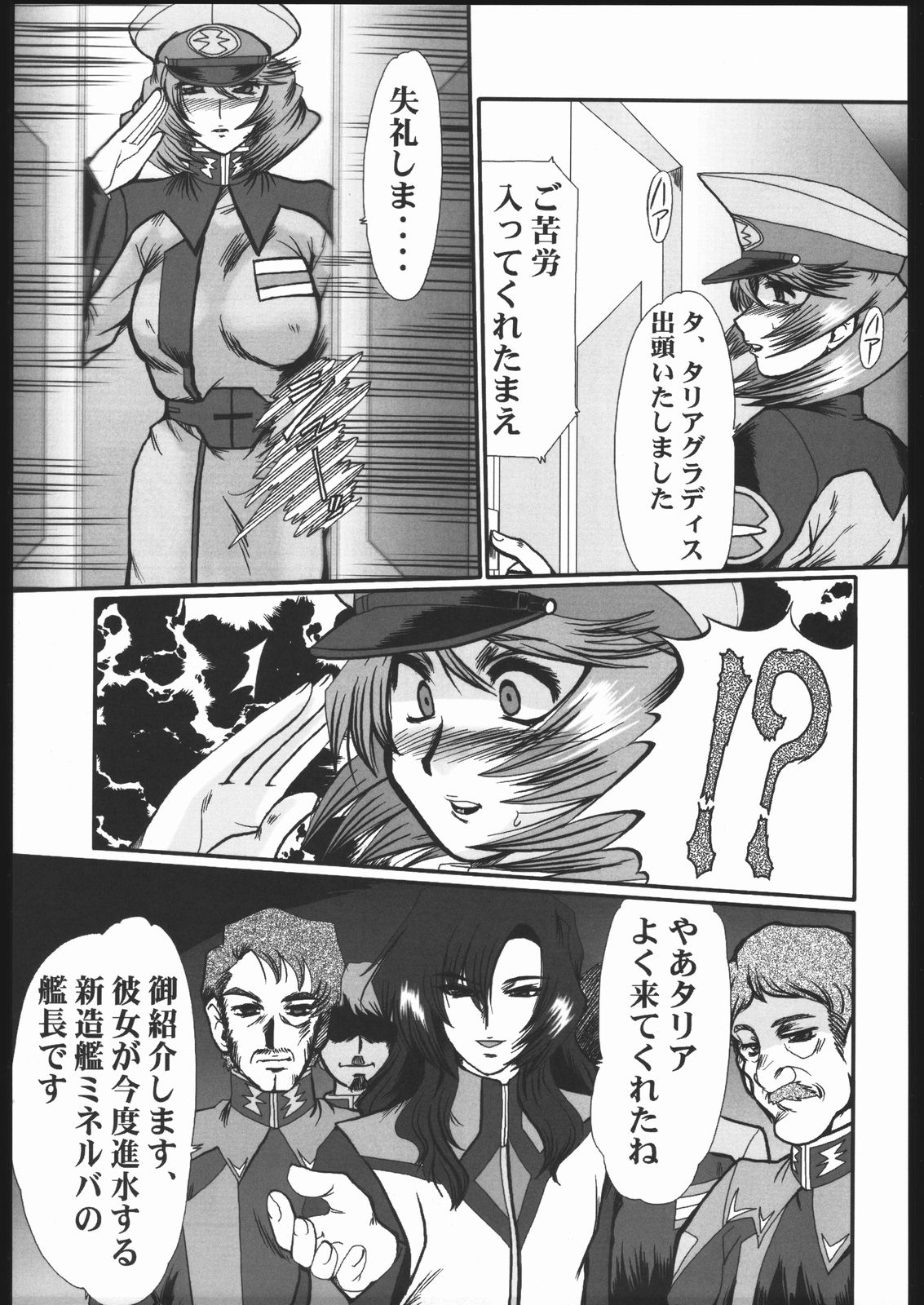 Guilty of a Class B page 12 full