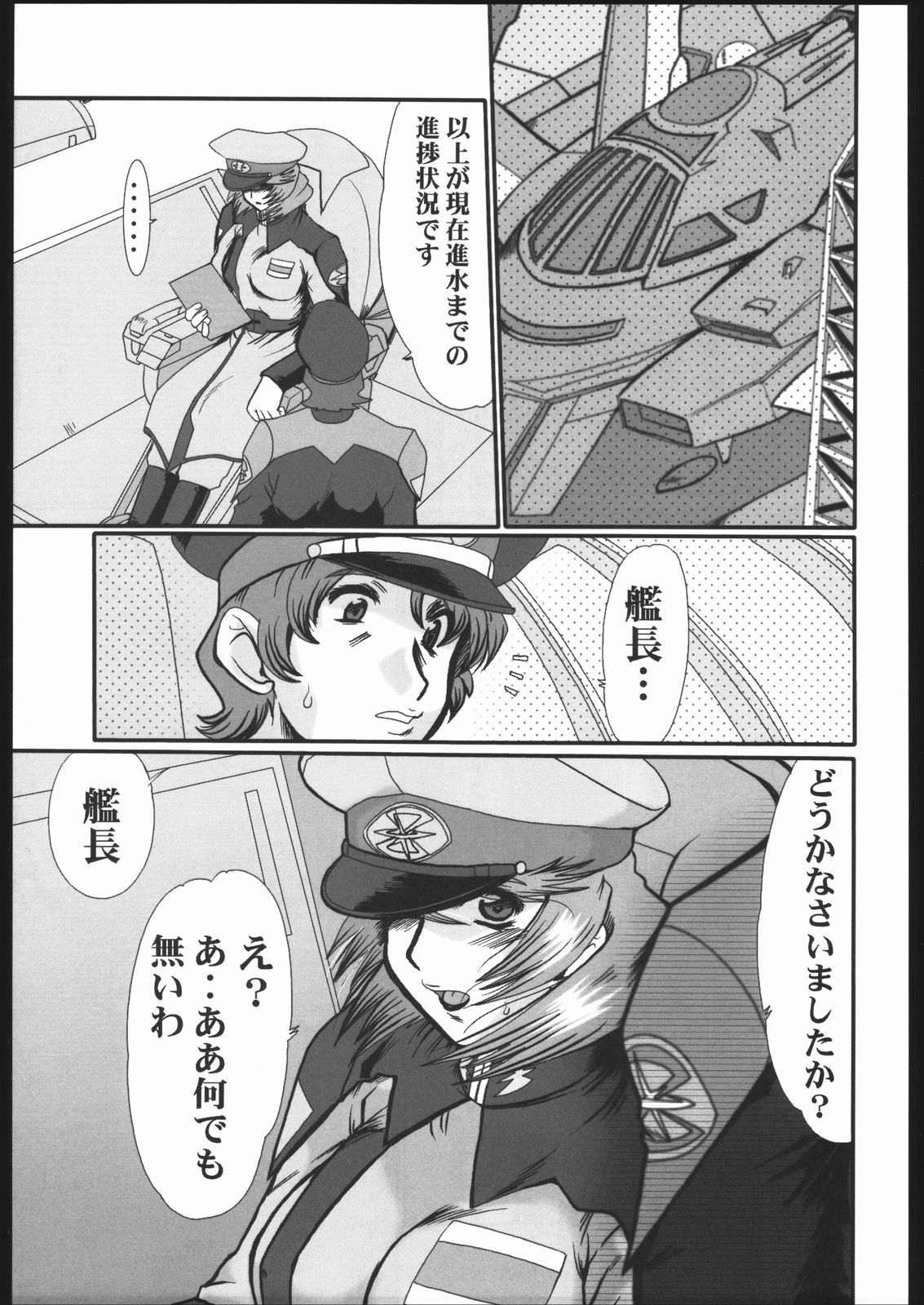 Guilty of a Class B page 8 full