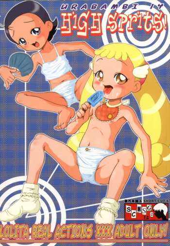 (C62) [Urakata Honpo (Sink)] Urabambi Vol. 14 - High Sprits (Ojamajo Doremi) cover