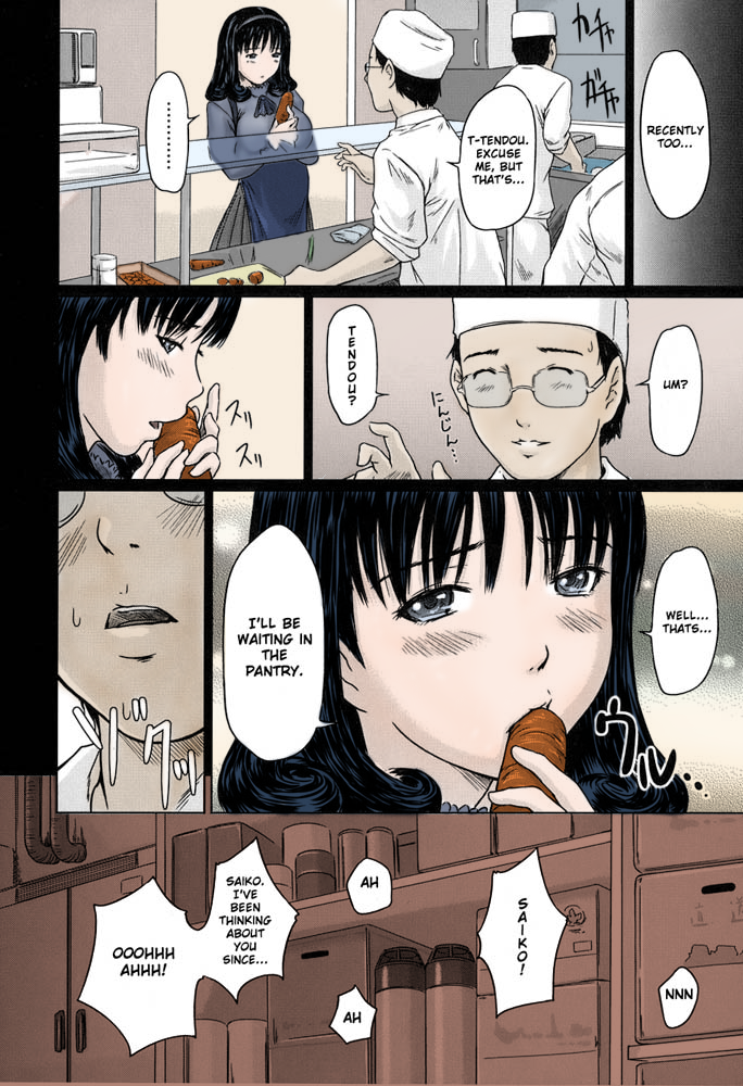 Favorite Menu ~delivery~ page 2 full