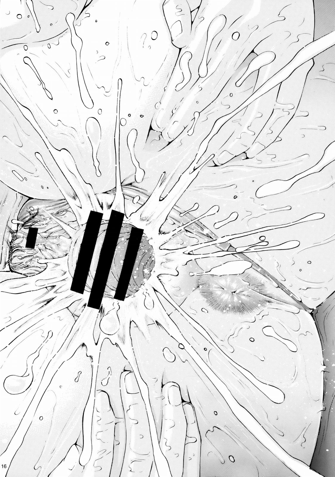 Snow Drop page 12 full