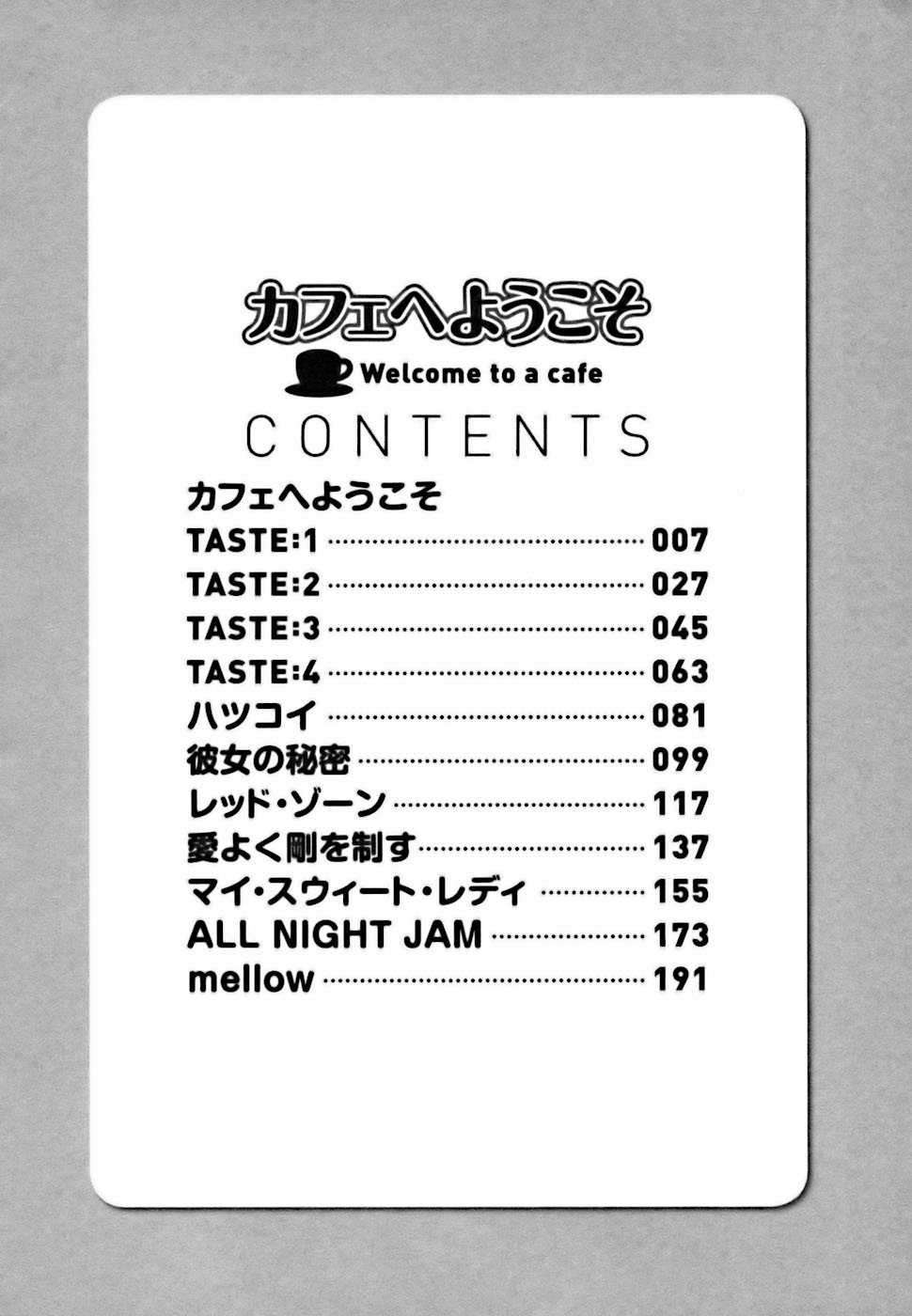 Cafe e Youkoso - Welcome To A Cafe Ch. 1 page 6 full