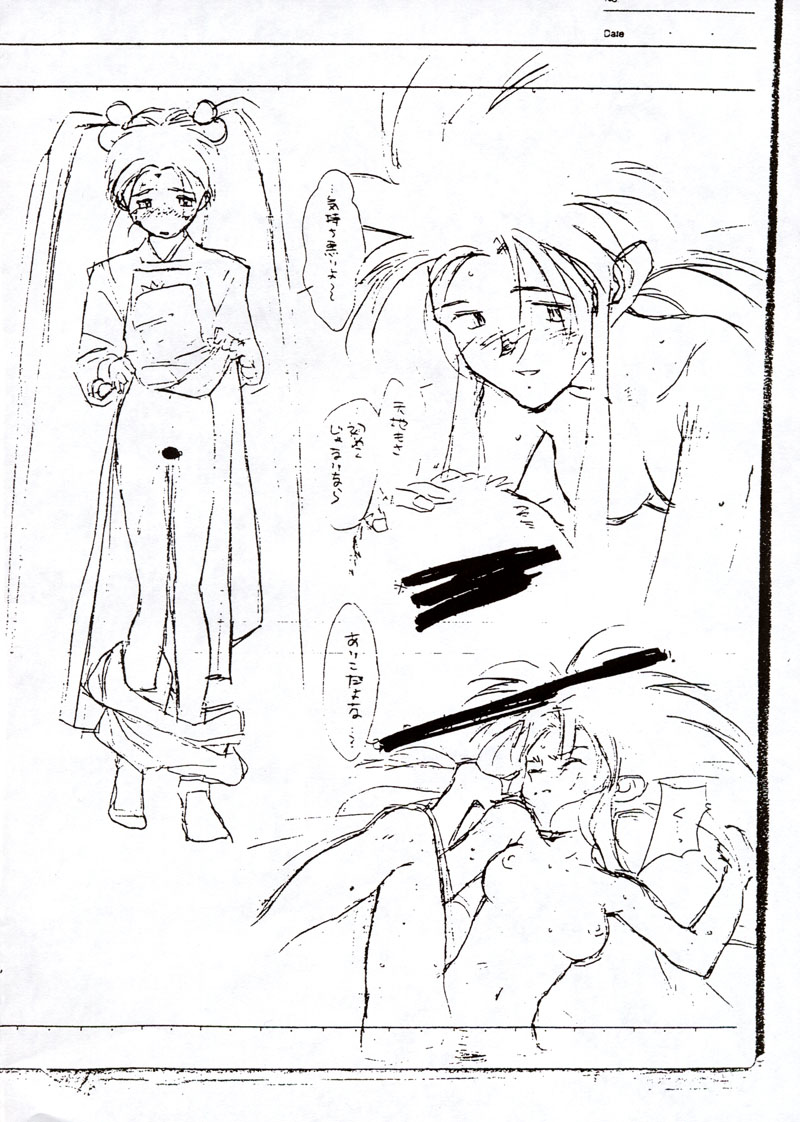 Taipuu page 11 full