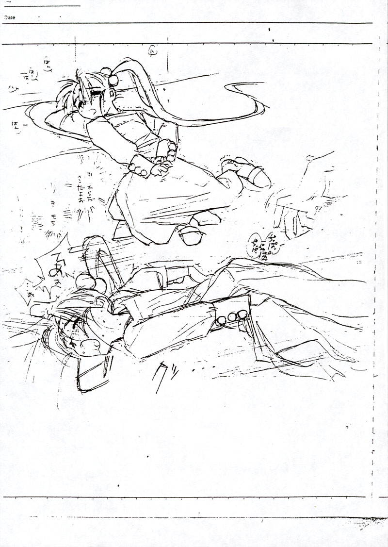 Taipuu page 12 full