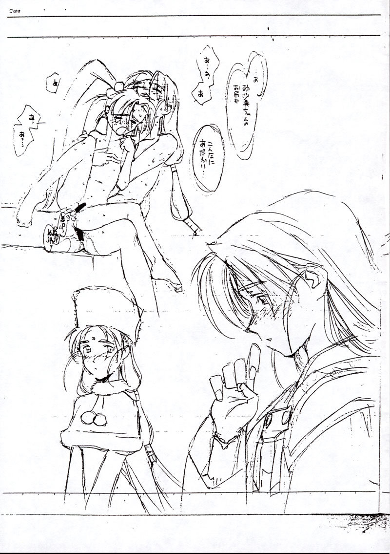 Taipuu page 6 full