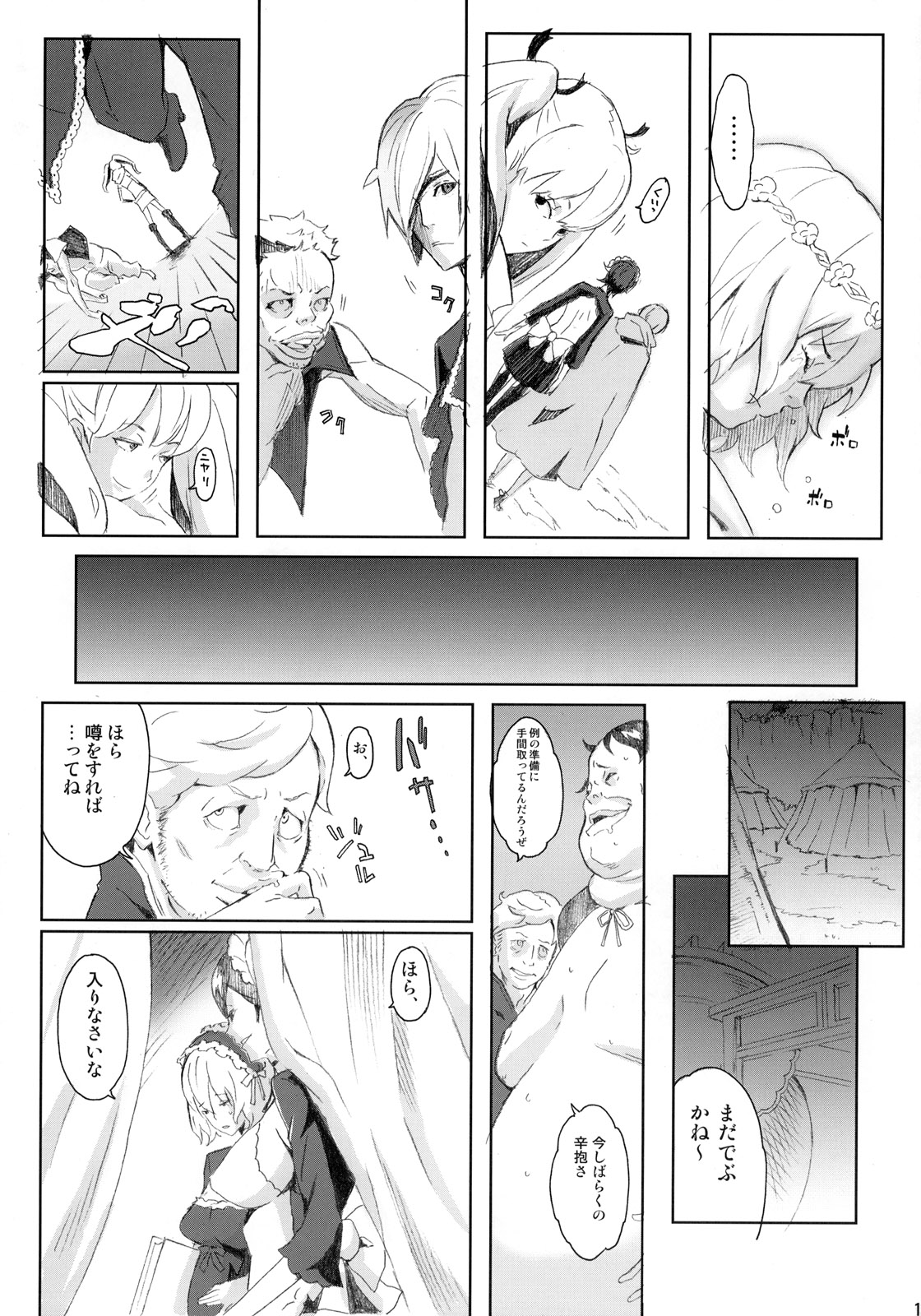 PixelitA 07 page 12 full