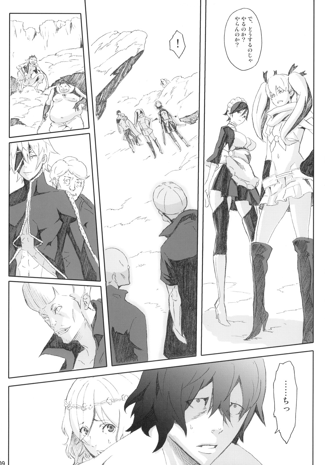 PixelitA 07 page 8 full