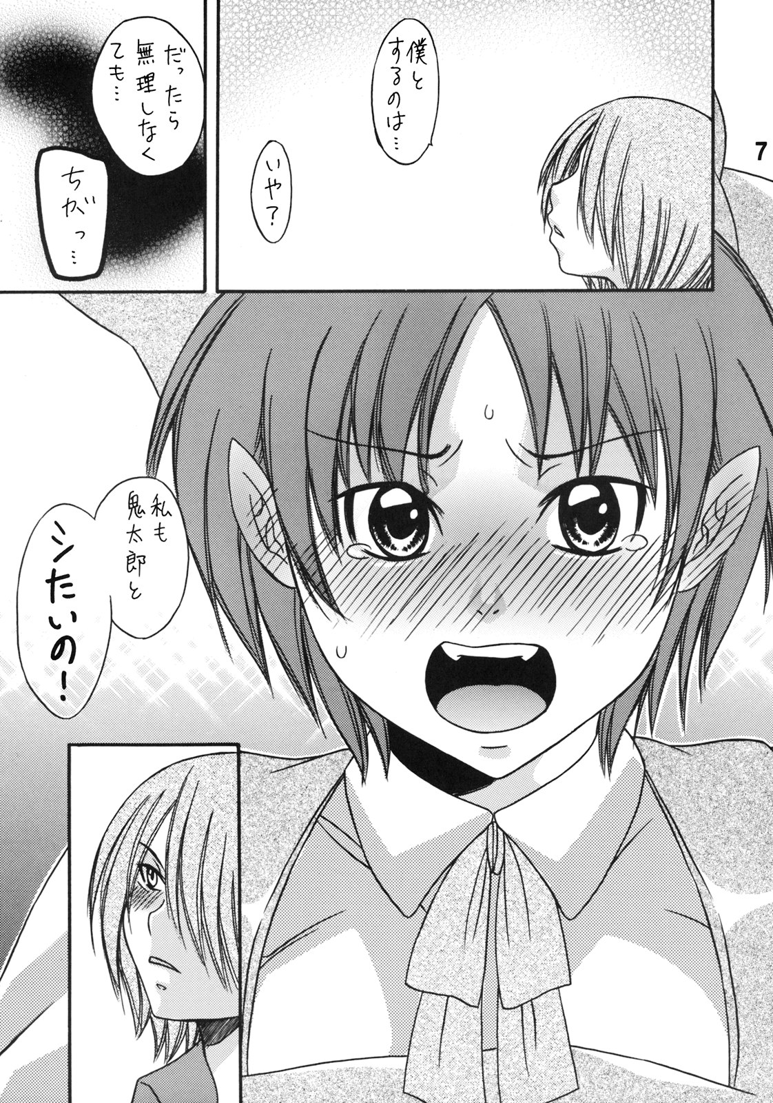 Darling page 7 full