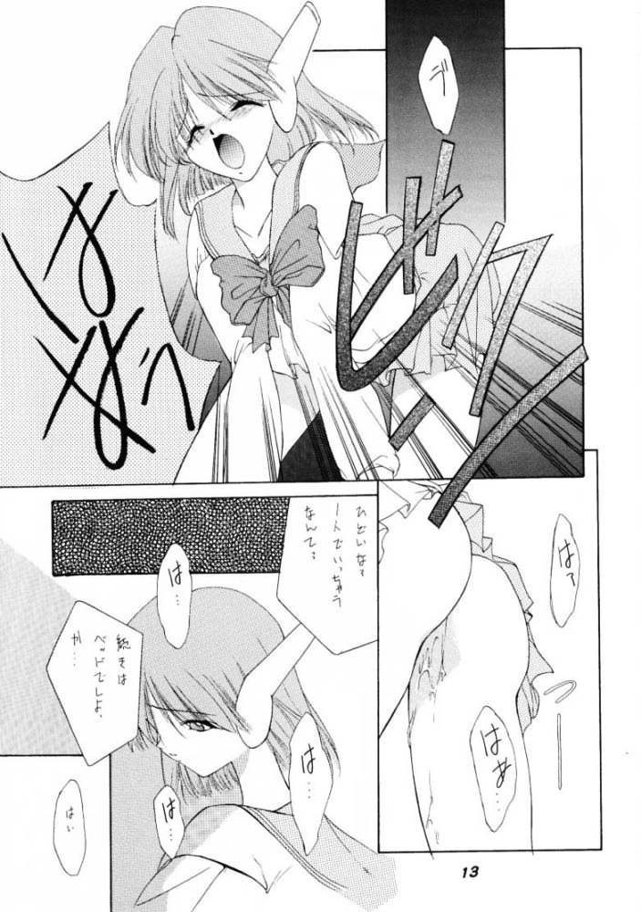 JAM page 12 full