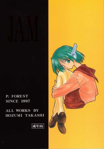 (C53) [P-Forest (Hozumi Takashi)] JAM (ToHeart, Final Fantasy VII, Neon Genesis Evangelion) cover