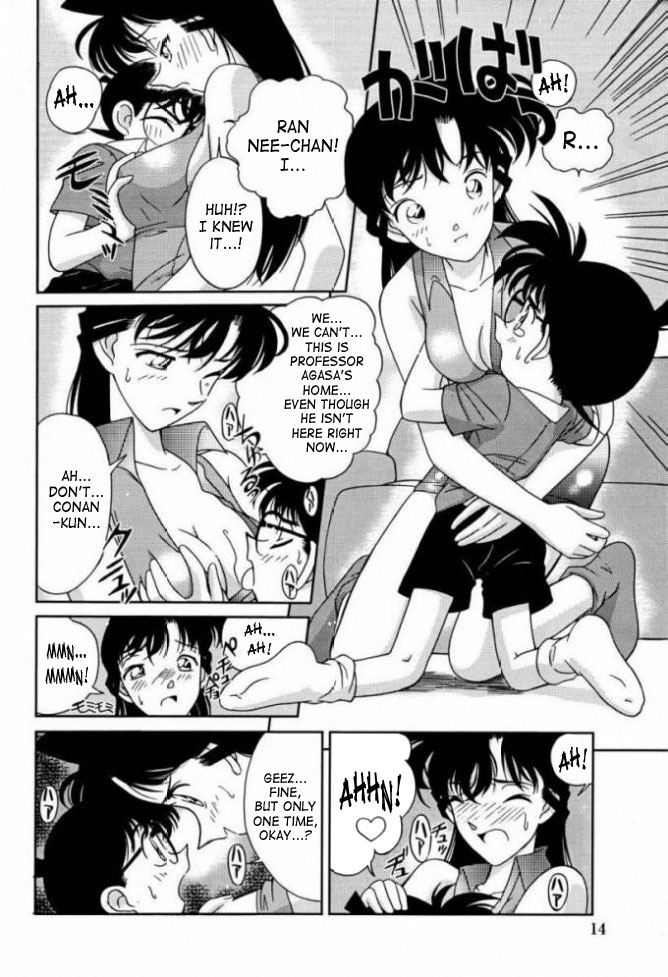 Munchen Graph Vol.5 page 12 full