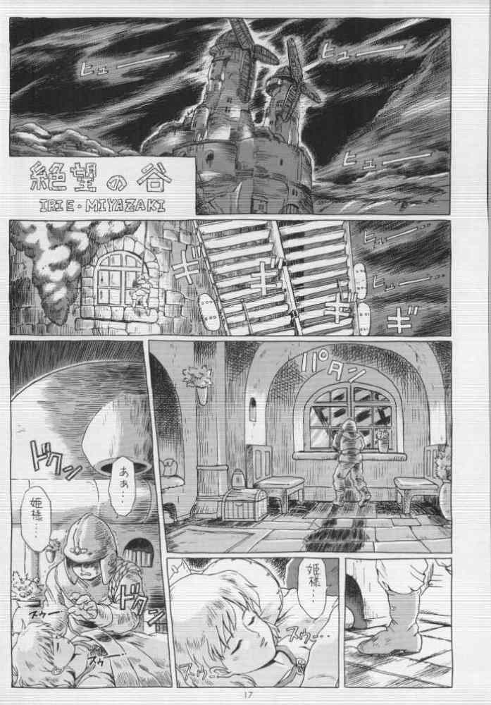 IRIE FILE BLUE page 1 full