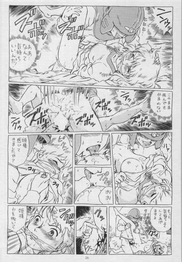 IRIE FILE BLUE page 10 full