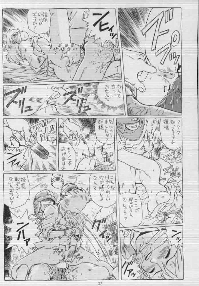 IRIE FILE BLUE page 11 full